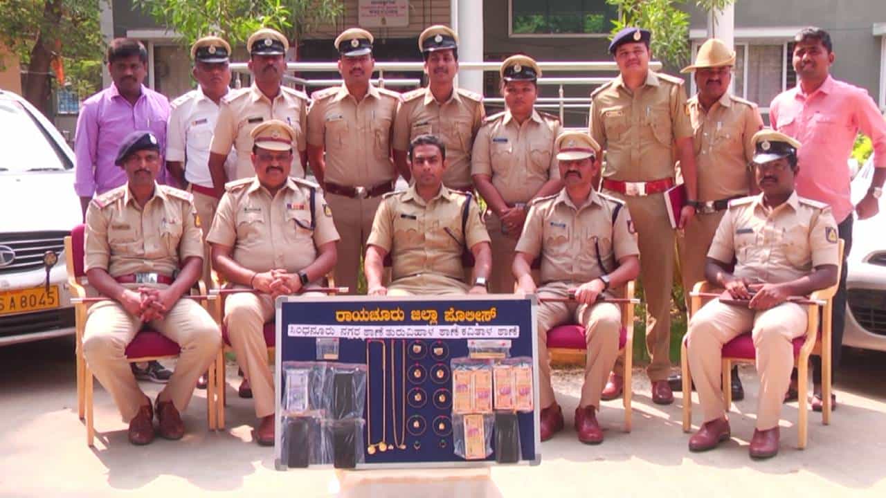 ರಾಯಚೂರು: 22 ರಾಜ್ಯಗಳಲ್ಲಿ ಕರಾಮತ್ತು ತೋರಿದ್ದ ಮೋಸಗಾತಿಯ ಬಂಧನ; ಒಂದಲ್ಲ, ಎರಡಲ್ಲ ಇವಳ ಆಟ ರಾಯಚೂರು: 22 ರಾಜ್ಯಗಳಲ್ಲಿ ಕರಾಮತ್ತು ತೋರಿದ್ದ ಮೋಸಗಾತಿಯ ಬಂಧನ; ಒಂದಲ್ಲ, ಎರಡಲ್ಲ ಇವಳ ಆಟ