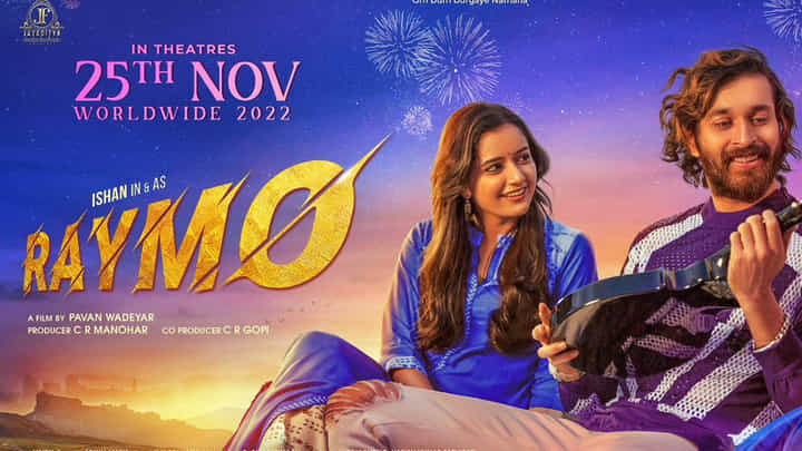 ‘ಲವ್ ಸ್ಟೋರಿ ಅದೇ ಇರುತ್ತೆ, ಆದರೆ ಹೊಸ ರೀತಿಯಲ್ಲಿ ಹೇಳಿದ್ದೀವಿ’; ‘ರೇಮೊ’ ಗುಟ್ಟು ರಿವೀಲ್ ‘ಲವ್ ಸ್ಟೋರಿ ಅದೇ ಇರುತ್ತೆ, ಆದರೆ ಹೊಸ ರೀತಿಯಲ್ಲಿ ಹೇಳಿದ್ದೀವಿ’; ‘ರೇಮೊ’ ಗುಟ್ಟು ರಿವೀಲ್