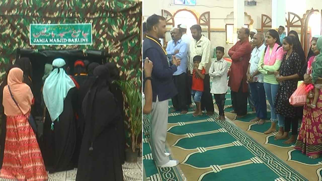 ‘ನಮ್ಮೂರ ಮಸೀದಿ ನೋಡ ಬನ್ನಿ’ ವಿಭಿನ್ನ ಪ್ರಯತ್ನವೊಂದಕ್ಕೆ ಸಾಕ್ಷಿಯಾದ ಕೋಲಾರ! ‘ನಮ್ಮೂರ ಮಸೀದಿ ನೋಡ ಬನ್ನಿ’ ವಿಭಿನ್ನ ಪ್ರಯತ್ನವೊಂದಕ್ಕೆ ಸಾಕ್ಷಿಯಾದ ಕೋಲಾರ!