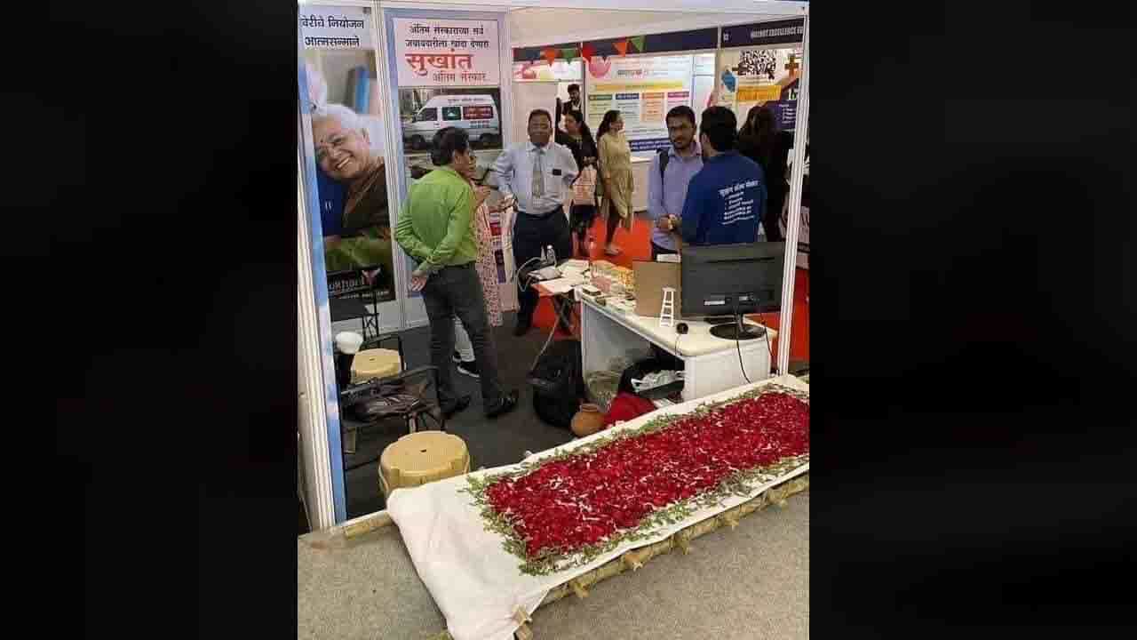 ‘ಸುಖಾಂತ’ ಅಂತ್ಯಸಂಸ್ಕಾರಕ್ಕೊಂದು ಸ್ಟಾರ್ಟ್​ಅಪ್​; ನೆಟ್ಟಿಗರ ಮಿಶ್ರಪ್ರತಿಕ್ರಿಯೆ
