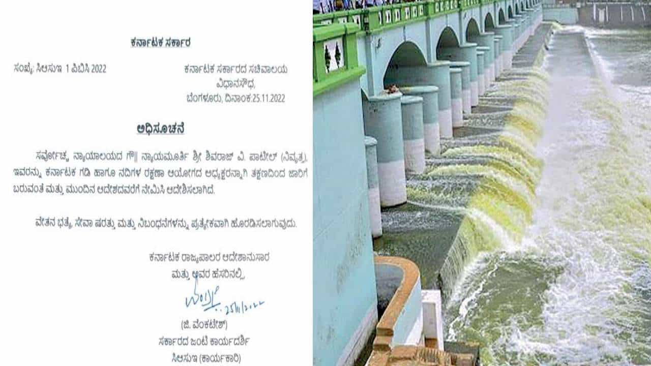 ರಾಜ್ಯದ ಗಡಿ ಮತ್ತು ನದಿಗಳ ರಕ್ಷಣಾ ಆಯೋಗದ ಅಧ್ಯಕ್ಷರಾಗಿ ಸುಪ್ರೀಂಕೋರ್ಟ್ ವಿಶ್ರಾಂತ ನ್ಯಾಯಮೂರ್ತಿ ನೇಮಕ ರಾಜ್ಯದ ಗಡಿ ಮತ್ತು ನದಿಗಳ ರಕ್ಷಣಾ ಆಯೋಗದ ಅಧ್ಯಕ್ಷರಾಗಿ ಸುಪ್ರೀಂಕೋರ್ಟ್ ವಿಶ್ರಾಂತ ನ್ಯಾಯಮೂರ್ತಿ ನೇಮಕ