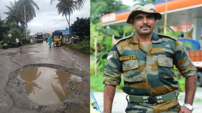 ಮಂಡ್ಯ: ರಸ್ತೆ ಗುಂಡಿ ತಪ್ಪಿಸಲು ಹೋಗಿ ನಿವೃತ್ತ ಯೋಧ ಸಾವು ಮಂಡ್ಯ: ರಸ್ತೆ ಗುಂಡಿ ತಪ್ಪಿಸಲು ಹೋಗಿ ನಿವೃತ್ತ ಯೋಧ ಸಾವು