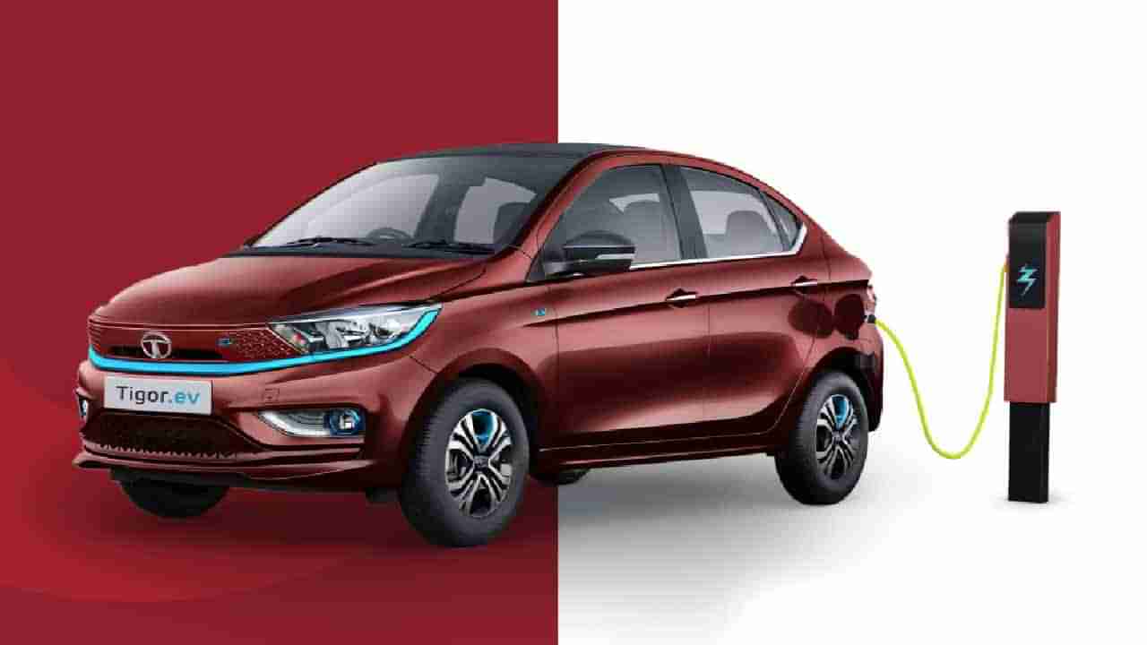 2022 Tata Tigor EV: ವಿಸ್ತರಿತ ಬ್ಯಾಟರಿ ಪ್ಯಾಕ್ ಪ್ರೇರಿತ ಹೊಸ ಟಾಟಾ ಟಿಗೋರ್ ಇವಿ ಬಿಡುಗಡೆ