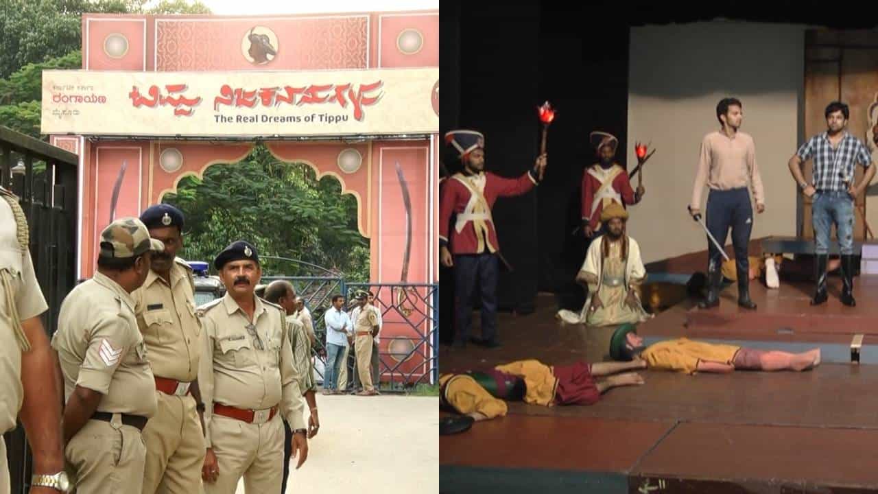 ಮೈಸೂರು ರಂಗಾಯಣದಲ್ಲಿ ಟಿಪ್ಪು ನಿಜ ಕನಸುಗಳು ನಾಟಕದ ಯಶಸ್ವಿ ಪ್ರಯೋಗ: ಸಾಹಿತಿ ಎಸ್ಎಲ್ ಭೈರಪ್ಪ ಉಪಸ್ಥಿತಿ ಮೈಸೂರು ರಂಗಾಯಣದಲ್ಲಿ ಟಿಪ್ಪು ನಿಜ ಕನಸುಗಳು ನಾಟಕದ ಯಶಸ್ವಿ ಪ್ರಯೋಗ: ಸಾಹಿತಿ ಎಸ್ಎಲ್ ಭೈರಪ್ಪ ಉಪಸ್ಥಿತಿ