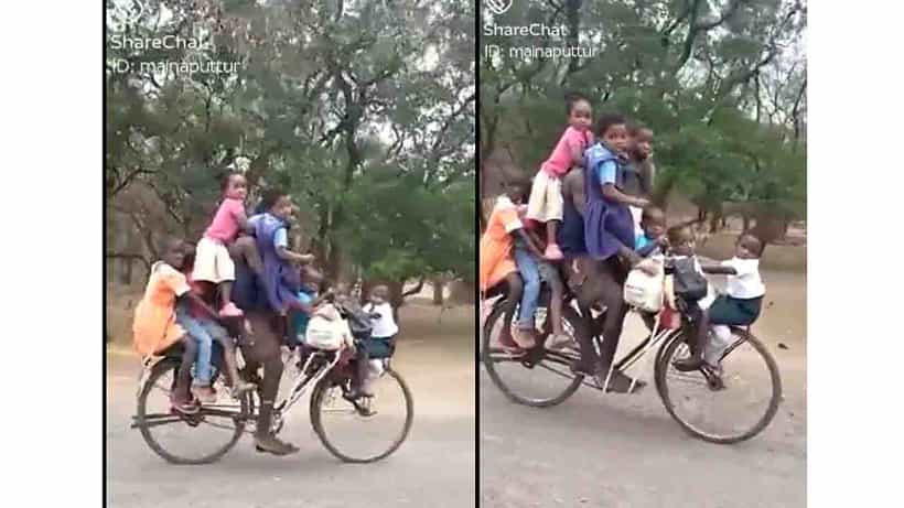 9 ಮಕ್ಕಳಿಗೆ ಒಂದೇ ಸೈಕಲ್; ಚೀಲಗಳಂತೆ ಸಿಕ್ಕಿಸಿಕೊಂಡು ಹೋಗುತ್ತಿದ್ದಾನಲ್ಲ ಈತ!