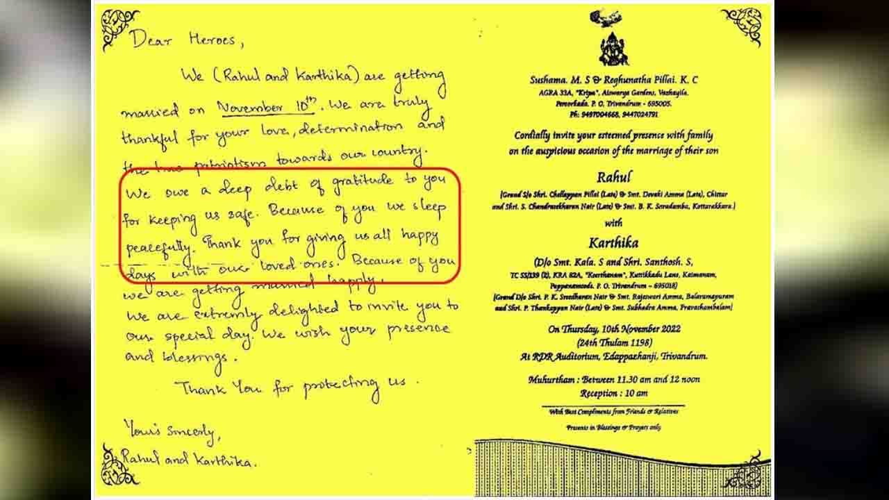 ಭಾರತೀಯ ಸೇನೆಗೆ ಲಗ್ನಪತ್ರಿಕೆ ಕಳಿಸಿದ ಕೇರಳದ ವಧುವರರು; ಸೇನೆಯಿಂದ ಶುಭಹಾರೈಕೆ ಭಾರತೀಯ ಸೇನೆಗೆ ಲಗ್ನಪತ್ರಿಕೆ ಕಳಿಸಿದ ಕೇರಳದ ವಧುವರರು; ಸೇನೆಯಿಂದ ಶುಭಹಾರೈಕೆ