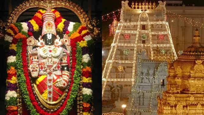 ಭಕ್ತರೆ ಇತ್ತ ಗಮನಿಸಿ! ಚಂದ್ರಗ್ರಹಣ ಹಿನ್ನೆಲೆ ನ. 8ರಂದು ತಿಮ್ಮಪ್ಪನ ದರ್ಶನ ಭಾಗ್ಯವಿಲ್ಲ