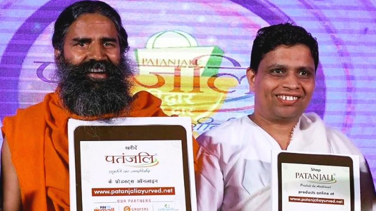 Patanjali: ಬಾಬಾ ರಾಮದೇವ್​​ ಗೆ ಮತ್ತೊಮ್ಮೆ ಶಾಕ್! ಪತಂಜಲಿಯ ಪಂಚ ಔಷಧಗಳು ನಿಷೇಧ, ಮೆಡಿಕಲ್ ಮಾಫಿಯಾ ಅಂದರು ಬಾಬಾ