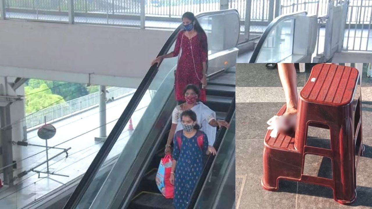 ಮೆಟ್ರೋ ನಿಲ್ದಾಣದ ಎಸ್ಕಲೇಟರ್ ನಲ್ಲಿ ಕಾಲು ಸಿಲುಕಿ ಮಹಿಳಾ ಪ್ಯಾಸೆಂಜರ್ ಪರದಾಟ ಮೆಟ್ರೋ ನಿಲ್ದಾಣದ ಎಸ್ಕಲೇಟರ್ ನಲ್ಲಿ ಕಾಲು ಸಿಲುಕಿ ಮಹಿಳಾ ಪ್ಯಾಸೆಂಜರ್ ಪರದಾಟ
