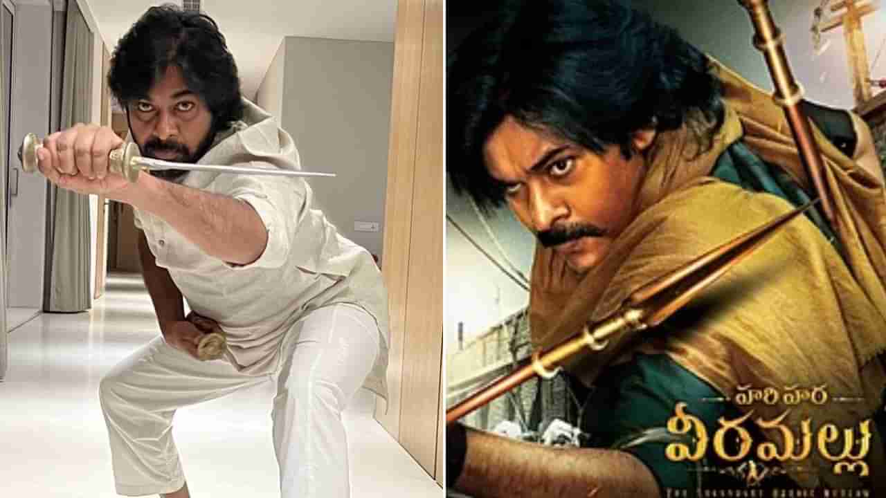 Pawan Kalyan: ಎರಡು ದಶಕಗಳ ನಂತರ ಮಾರ್ಷಲ್ ಆರ್ಟ್ಸ್ ಅಭ್ಯಾಸಕ್ಕೆ ಮರಳಿದ ನಟ ಪವನ್​ ಕಲ್ಯಾಣ್