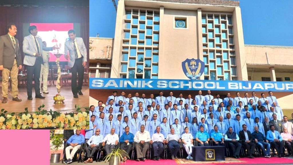 Vijayapura DC Vijayamahantesh B Danammanavar, IAS and Sainik School batchmates perform Guruvandana