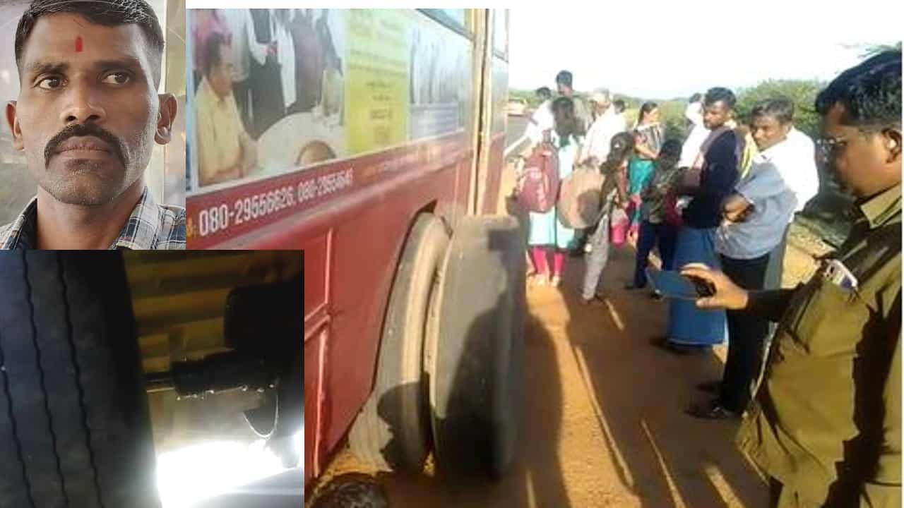 ಕನ್ನಡಿಯಲ್ಲಿ ಹಿಂಬದಿ ಚಕ್ರ ಸಡಿಲಗೊಂಡಿರುವುದನ್ನ ನೋಡಿದ KSRTC ಬಸ್ ಚಾಲಕ, ಮುಂದೇನು ಮಾಡಿದರು ನೋಡಿ! ಕನ್ನಡಿಯಲ್ಲಿ ಹಿಂಬದಿ ಚಕ್ರ ಸಡಿಲಗೊಂಡಿರುವುದನ್ನ ನೋಡಿದ KSRTC ಬಸ್ ಚಾಲಕ, ಮುಂದೇನು ಮಾಡಿದರು ನೋಡಿ!