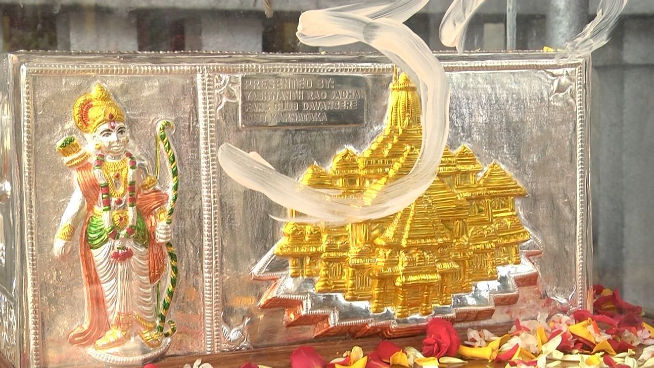 Davangere hindu activists made silver brick to dedicate ayodhya Shriram mandir