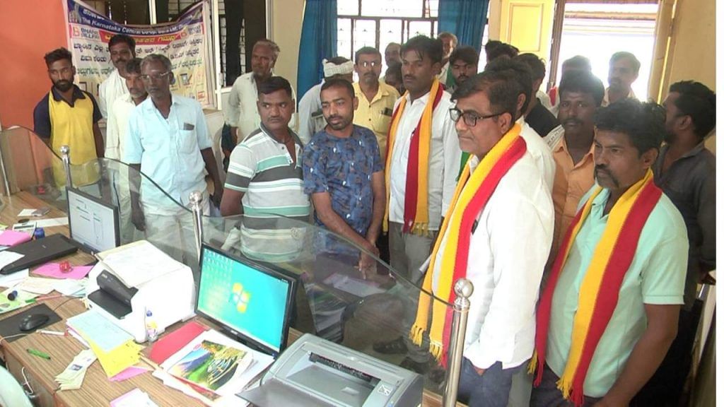 Pigmy agent and bank officials indulge in loan golmaal in chikkerur in hirekerur in haveri