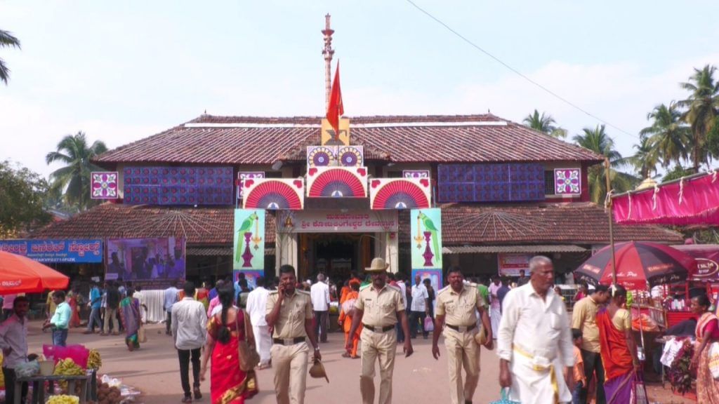 udupi kotilingeshwara kodi habba in Koteshwara in kundapura begins