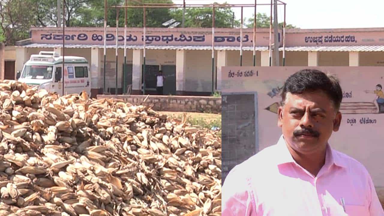 ದಾವಣಗೆರೆ: ಒಬ್ಬ ತಹಶೀಲ್ದಾರ್ ತೆಗೆದುಕೊಂಡ ಗಟ್ಟಿ ನಿರ್ಧಾರದಿಂದ ಕೋಟ್ಯಂತರ ರೂ ಬೆಲೆಬಾಳುವ ಜಾಗ ಮತ್ತೆ ಶಾಲೆಗೆ ದಕ್ಕಿತು! ದಾವಣಗೆರೆ: ಒಬ್ಬ ತಹಶೀಲ್ದಾರ್ ತೆಗೆದುಕೊಂಡ ಗಟ್ಟಿ ನಿರ್ಧಾರದಿಂದ ಕೋಟ್ಯಂತರ ರೂ ಬೆಲೆಬಾಳುವ ಜಾಗ ಮತ್ತೆ ಶಾಲೆಗೆ ದಕ್ಕಿತು!