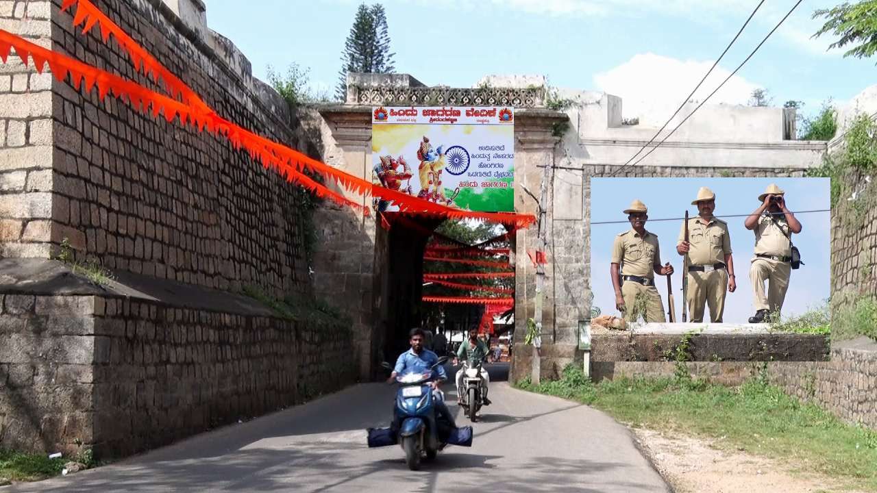 Srirangapatna: ಮತ್ತೆ ಭುಗಿಲೆದ್ದ ಜಾಮಿಯಾ ಮಸೀದಿ ವಿವಾದ, 108 ಹನುಮ ಭಕ್ತರಿಂದ ಹೈ ಕೋರ್ಟ್ ನಲ್ಲಿ ಅಪೀಲ್ Srirangapatna: ಮತ್ತೆ ಭುಗಿಲೆದ್ದ ಜಾಮಿಯಾ ಮಸೀದಿ ವಿವಾದ, 108 ಹನುಮ ಭಕ್ತರಿಂದ ಹೈ ಕೋರ್ಟ್ ನಲ್ಲಿ ಅಪೀಲ್