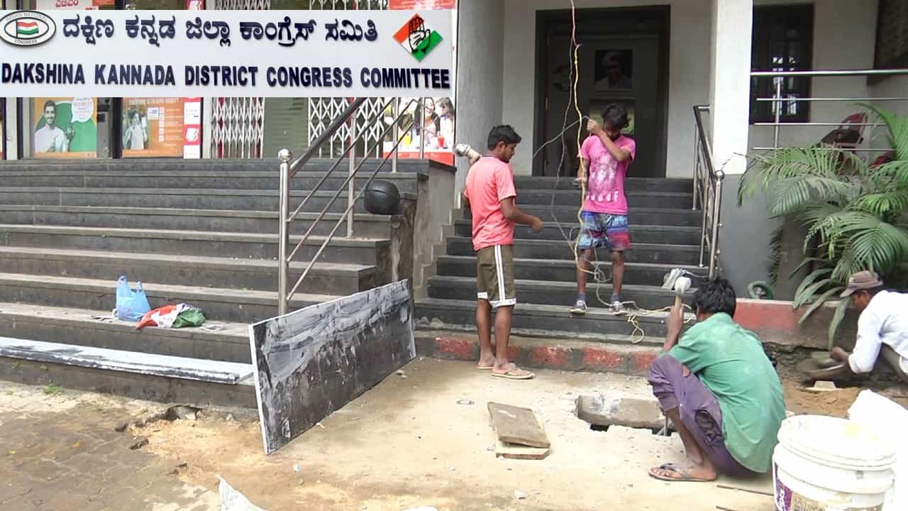Dakshina Kannada Congress: ಕಾಂಗ್ರೆಸ್ಗೆ 8 ಮೆಟ್ಟಿಲು ಅನಿಷ್ಟ, 9ನೇ ಮೆಟ್ಟಿಲು ಅದೃಷ್ಟವಂತೆ! ಏನಿದರ ರಹಸ್ಯ? Dakshina Kannada Congress: ಕಾಂಗ್ರೆಸ್ಗೆ 8 ಮೆಟ್ಟಿಲು ಅನಿಷ್ಟ, 9ನೇ ಮೆಟ್ಟಿಲು ಅದೃಷ್ಟವಂತೆ! ಏನಿದರ ರಹಸ್ಯ?