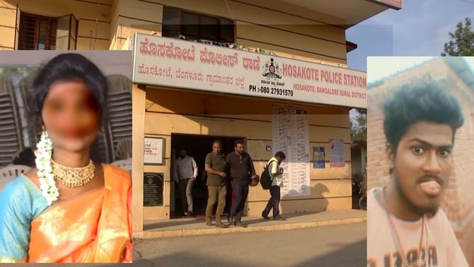 ಸೋಷಿಯಲ್ ಮೀಡಿಯಾ ಜಮಾನಾದಲ್ಲಿ ಇದು ವಿಪರ್ಯಾಸ: ಜೊತೆಯಲ್ಲಿ ಬರಲು ನಿರಾಕರಿಸಿದಳು ಅಂತ ಯುವತಿಯ ಮೇಲೆ ಅಟ್ಯಾಕ್! ಸೋಷಿಯಲ್ ಮೀಡಿಯಾ ಜಮಾನಾದಲ್ಲಿ ಇದು ವಿಪರ್ಯಾಸ: ಜೊತೆಯಲ್ಲಿ ಬರಲು ನಿರಾಕರಿಸಿದಳು ಅಂತ ಯುವತಿಯ ಮೇಲೆ ಅಟ್ಯಾಕ್!