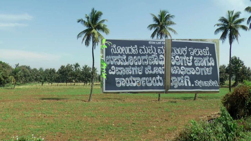 KIADB to acquires thousands of acres of agricultural land in byadgi taluk in haveri district farmers protest