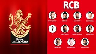 IPL 2023 Auction: 5 ಸುತ್ತಿನ ಹರಾಜಿನಲ್ಲಿರುವ 31 ಆಟಗಾರರು ಇವರೇ..!