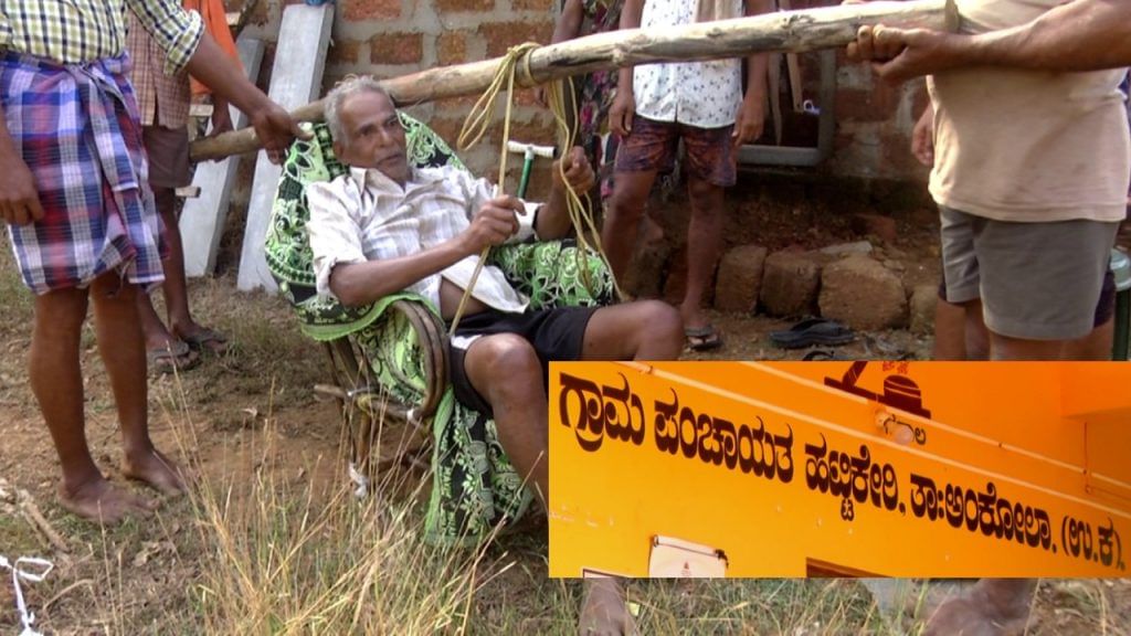 varlibena village in Ankola Taluk has no basic infrastructure even after 100 years 