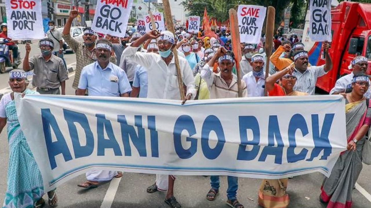 Vizhinjam Protest ವಿಝಿಞಂ ಬಂದರು ವಿರುದ್ಧ ನಡೆಯುತ್ತಿದ್ದ ಮುಷ್ಕರ ಹಿಂಪಡೆದ ಹೋರಾಟ ಸಮಿತಿ; ಬಂದರು ನಿರ್ಮಾಣ ನಿಲ್ಲಿಸುವುದಿಲ್ಲ ಎಂದ ಕೇರಳ ಸರ್ಕಾರ Vizhinjam Protest ವಿಝಿಞಂ ಬಂದರು ವಿರುದ್ಧ ನಡೆಯುತ್ತಿದ್ದ ಮುಷ್ಕರ ಹಿಂಪಡೆದ ಹೋರಾಟ ಸಮಿತಿ; ಬಂದರು ನಿರ್ಮಾಣ ನಿಲ್ಲಿಸುವುದಿಲ್ಲ ಎಂದ ಕೇರಳ ಸರ್ಕಾರ