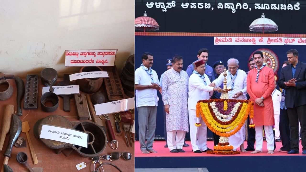 Alva's Jamboree: ಭಾರತದ ಹಳೆಯ ಸಂಸ್ಕೃತಿಯನ್ನು ನೆನಪಿಸಿದ ಜಾಂಬೂರಿ, ಅದ್ಭುತವಾಗಿತ್ತು ಪ್ರಾಚ್ಯ ವಸ್ತು ಸಂಗ್ರಹ