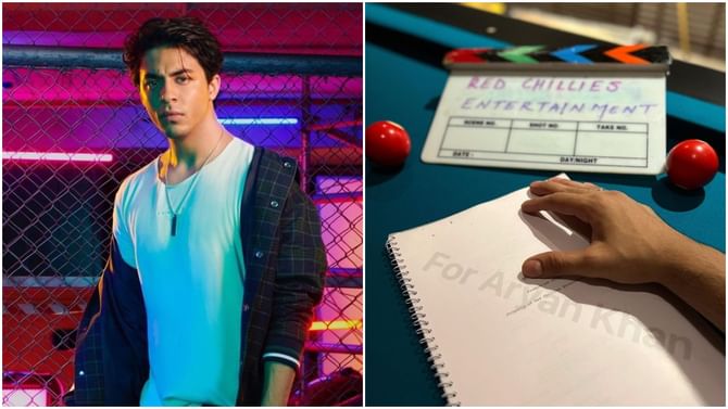 Aryan Khan: ಚಿತ್ರರಂಗಕ್ಕೆ ಶಾರುಖ್ ಖಾನ್ ಮಗ ಆರ್ಯನ್ ಖಾನ್ ಎಂಟ್ರಿ; ಬ್ರೇಕಿಂಗ್ ನ್ಯೂಸ್ ನೀಡಿದ ಸ್ಟಾರ್ ಕಿಡ್ Aryan Khan: ಚಿತ್ರರಂಗಕ್ಕೆ ಶಾರುಖ್ ಖಾನ್ ಮಗ ಆರ್ಯನ್ ಖಾನ್ ಎಂಟ್ರಿ; ಬ್ರೇಕಿಂಗ್ ನ್ಯೂಸ್ ನೀಡಿದ ಸ್ಟಾರ್ ಕಿಡ್
