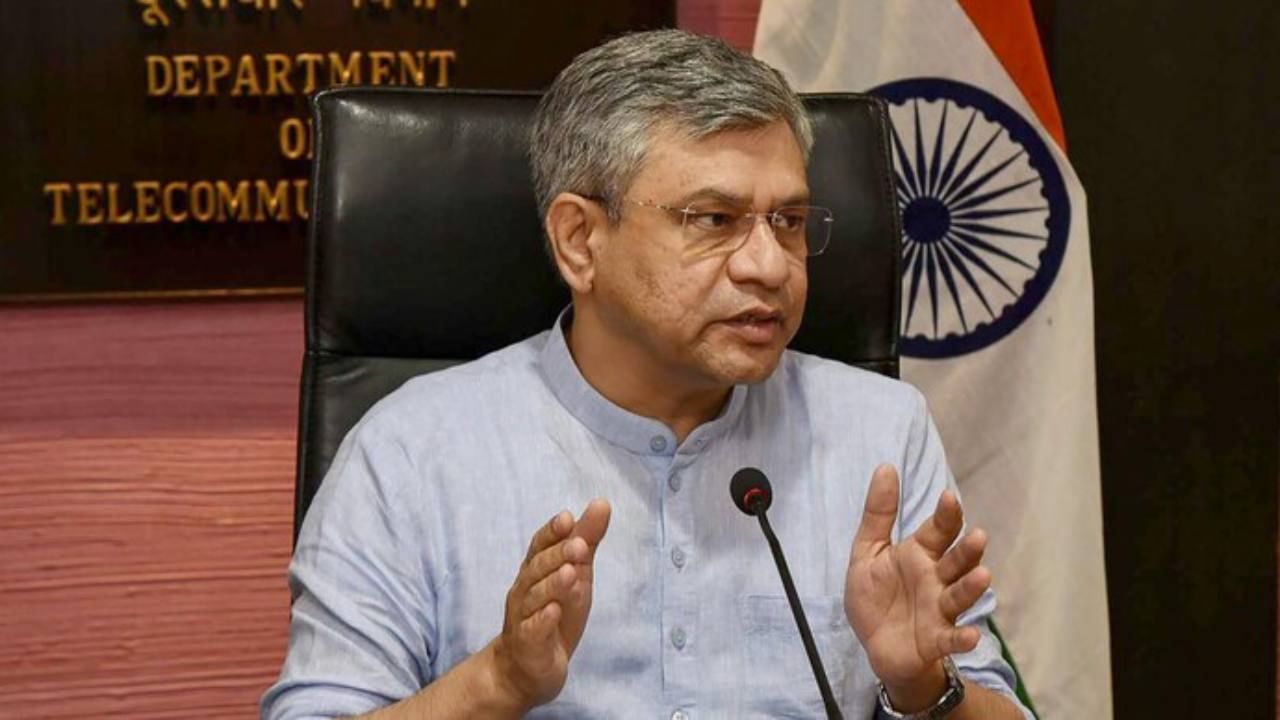 Corruption: ಭ್ರಷ್ಟಾಚಾರ ವಿರುದ್ಧ ಕಠಿಣ ಕ್ರಮ; 10 ಅಧಿಕಾರಿಗಳ ಬಲವಂತದ ನಿವೃತ್ತಿಗೆ ಸಚಿವ ಅಶ್ವಿನಿ ವೃಷ್ಣವ್ ಸೂಚನೆ Corruption: ಭ್ರಷ್ಟಾಚಾರ ವಿರುದ್ಧ ಕಠಿಣ ಕ್ರಮ; 10 ಅಧಿಕಾರಿಗಳ ಬಲವಂತದ ನಿವೃತ್ತಿಗೆ ಸಚಿವ ಅಶ್ವಿನಿ ವೃಷ್ಣವ್ ಸೂಚನೆ