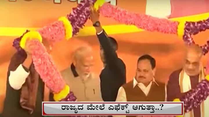 ಗುಜರಾತ್ ಚುನಾವಣಾ ಫಲಿತಾಂಶ ಕರ್ನಾಟಕದ ಮೇಲೆ ಪರಿಣಾಮ ಬೀರುತ್ತಾ? ಏನಂತಾರೆ ಬಿಜೆಪಿ, ಕಾಂಗ್ರೆಸ್ ಮತ್ತು ಜೆಡಿ(ಎಸ್) ನಾಯಕರು? ಗುಜರಾತ್ ಚುನಾವಣಾ ಫಲಿತಾಂಶ ಕರ್ನಾಟಕದ ಮೇಲೆ ಪರಿಣಾಮ ಬೀರುತ್ತಾ? ಏನಂತಾರೆ ಬಿಜೆಪಿ, ಕಾಂಗ್ರೆಸ್ ಮತ್ತು ಜೆಡಿ(ಎಸ್) ನಾಯಕರು?