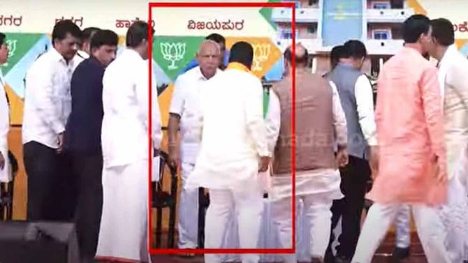 ಕೊಪ್ಪಳ: ರಾಜ್ಯ ಬಿಜೆಪಿ ನಾಯಕರೊಂದಿಗೆ ಬಿಎಸ್ ಯಡಿಯೂರಪ್ಪ ಮುನಿಸಿಕೊಂಡಿರುವುದು ಸಾರ್ವಜನಿಕವಾಗುತ್ತಿದೆ! ಕೊಪ್ಪಳ: ರಾಜ್ಯ ಬಿಜೆಪಿ ನಾಯಕರೊಂದಿಗೆ ಬಿಎಸ್ ಯಡಿಯೂರಪ್ಪ ಮುನಿಸಿಕೊಂಡಿರುವುದು ಸಾರ್ವಜನಿಕವಾಗುತ್ತಿದೆ!