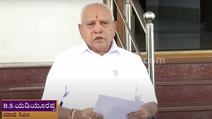 ಗುಜರಾತ್ ವಿಧಾನ ಸಭೆ ಚುನಾವಣೆ ಫಲಿತಾಂಶ ಪ್ರಧಾನ ಮಂತ್ರಿ ನರೇಂದ್ರ ಮೋದಿಯವರ ಜನಪ್ರಿಯತೆಗೆ ಸಾಕ್ಷಿ: ಬಿಎಸ್ ಯಡಿಯೂರಪ್ಪ ಗುಜರಾತ್ ವಿಧಾನ ಸಭೆ ಚುನಾವಣೆ ಫಲಿತಾಂಶ ಪ್ರಧಾನ ಮಂತ್ರಿ ನರೇಂದ್ರ ಮೋದಿಯವರ ಜನಪ್ರಿಯತೆಗೆ ಸಾಕ್ಷಿ: ಬಿಎಸ್ ಯಡಿಯೂರಪ್ಪ