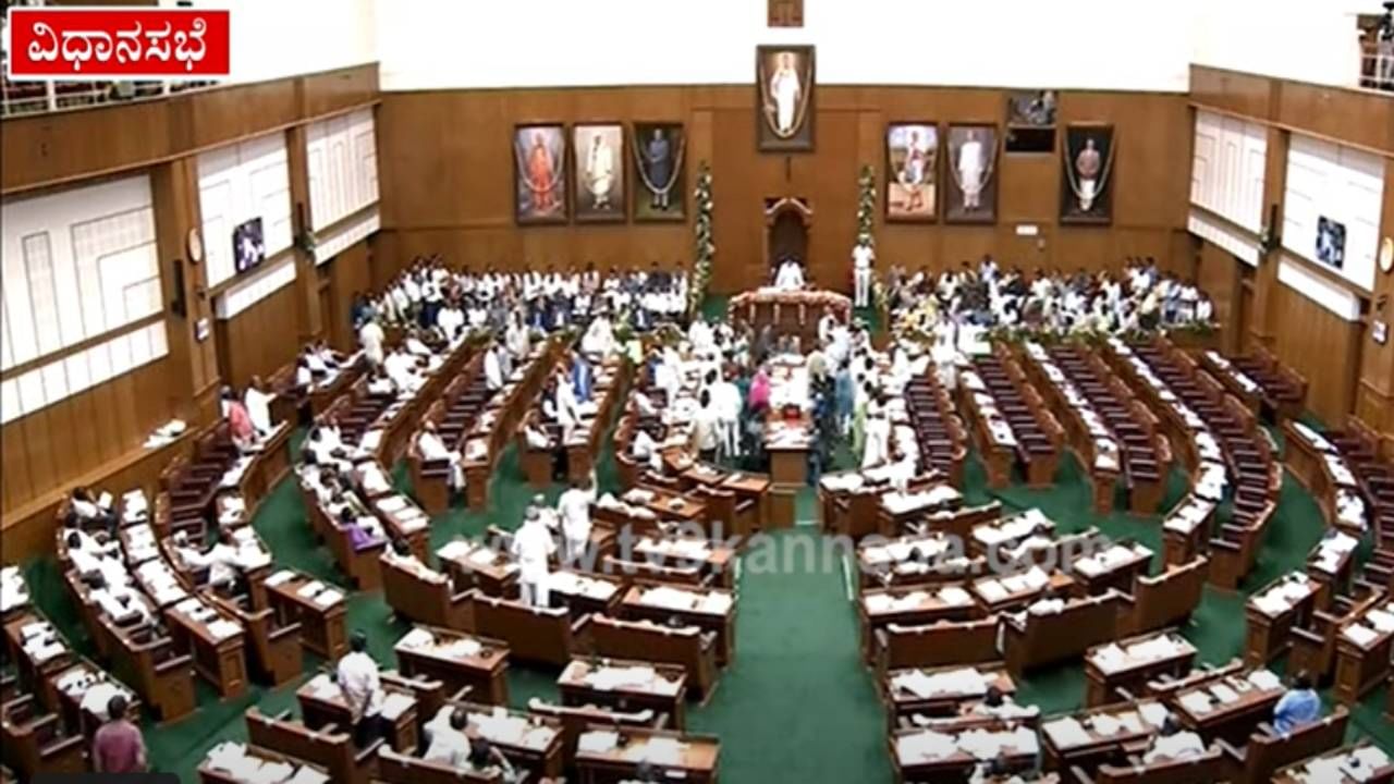 Karnataka Assembly Session Highlights: ಪರಿಷತ್ ಕಲಾಪ ನಾಳೆ ಬೆಳಗ್ಗೆ 11ಕ್ಕೆ ಮುಂದೂಡಿದ ಸಭಾಪತಿ ಹೊರಟ್ಟಿ Karnataka Assembly Session Highlights: ಪರಿಷತ್ ಕಲಾಪ ನಾಳೆ ಬೆಳಗ್ಗೆ 11ಕ್ಕೆ ಮುಂದೂಡಿದ ಸಭಾಪತಿ ಹೊರಟ್ಟಿ