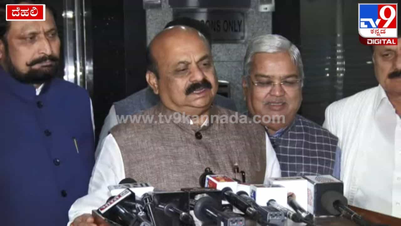 Border Disput: ಸಣ್ಣ ಪುಟ್ಟ ಸಮಸ್ಯೆಗಳನ್ನು ತಟಸ್ಥ ಸಮಿತಿಯಲ್ಲಿ ಚರ್ಚಿಸಿ ಸರಿ ಮಾಡಿಕೊಳ್ಳಲು ಶಾ ಸೂಚನೆ - ಸಿಎಂ ಬೊಮ್ಮಾಯಿ Border Disput: ಸಣ್ಣ ಪುಟ್ಟ ಸಮಸ್ಯೆಗಳನ್ನು ತಟಸ್ಥ ಸಮಿತಿಯಲ್ಲಿ ಚರ್ಚಿಸಿ ಸರಿ ಮಾಡಿಕೊಳ್ಳಲು ಶಾ ಸೂಚನೆ - ಸಿಎಂ ಬೊಮ್ಮಾಯಿ