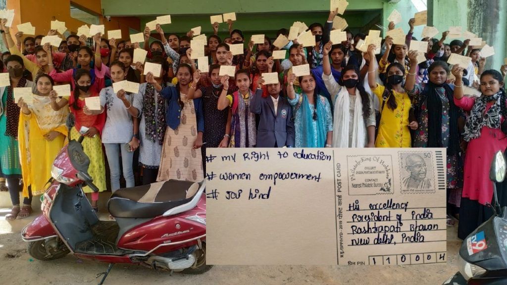 Chikkaballapur government college women students write postcard to president, pm, cm, women rights commission but why