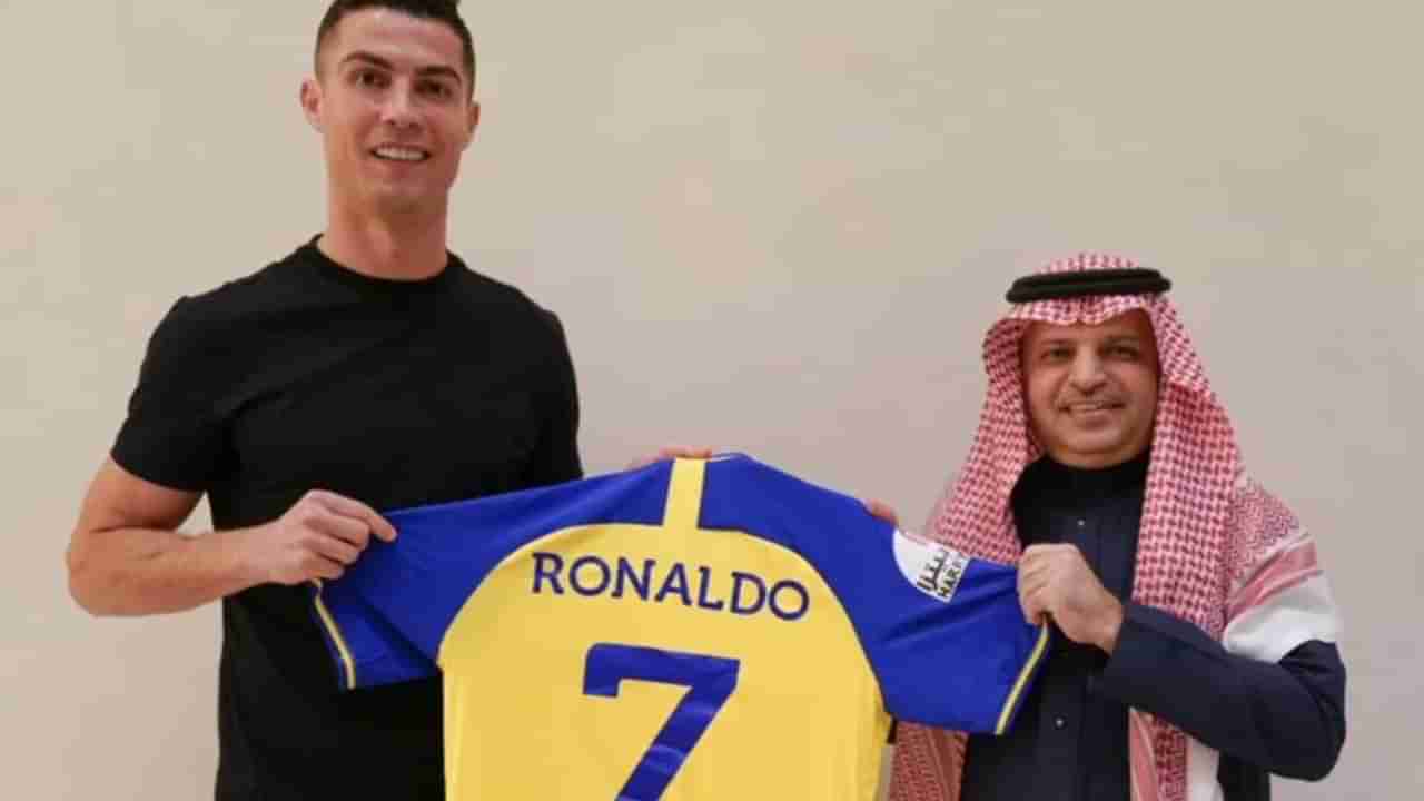 Cristiano Ronaldo: ಹೊಸ ಕ್ಲಬ್ ಸೇರಿದ ಕ್ರಿಸ್ಟಿಯಾನೊ ರೊನಾಲ್ಡೊ; ವರ್ಷಕ್ಕೆ 1770 ಕೋಟಿ ಸಂಬಳ!