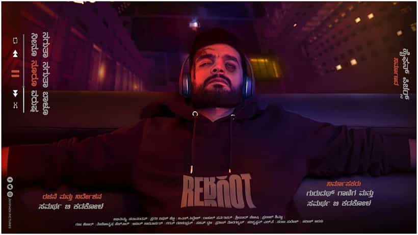 Diganth: ನಟ ದಿಗಂತ್ ಮಂಚಾಲೆ ಹುಟ್ಟುಹಬ್ಬ: ‘ಎಡಗೈಯೇ ಅಪಘಾತಕ್ಕೆ ಕಾರಣ’ ಚಿತ್ರದ ಪೋಸ್ಟರ್ ರಿಲೀಸ್
