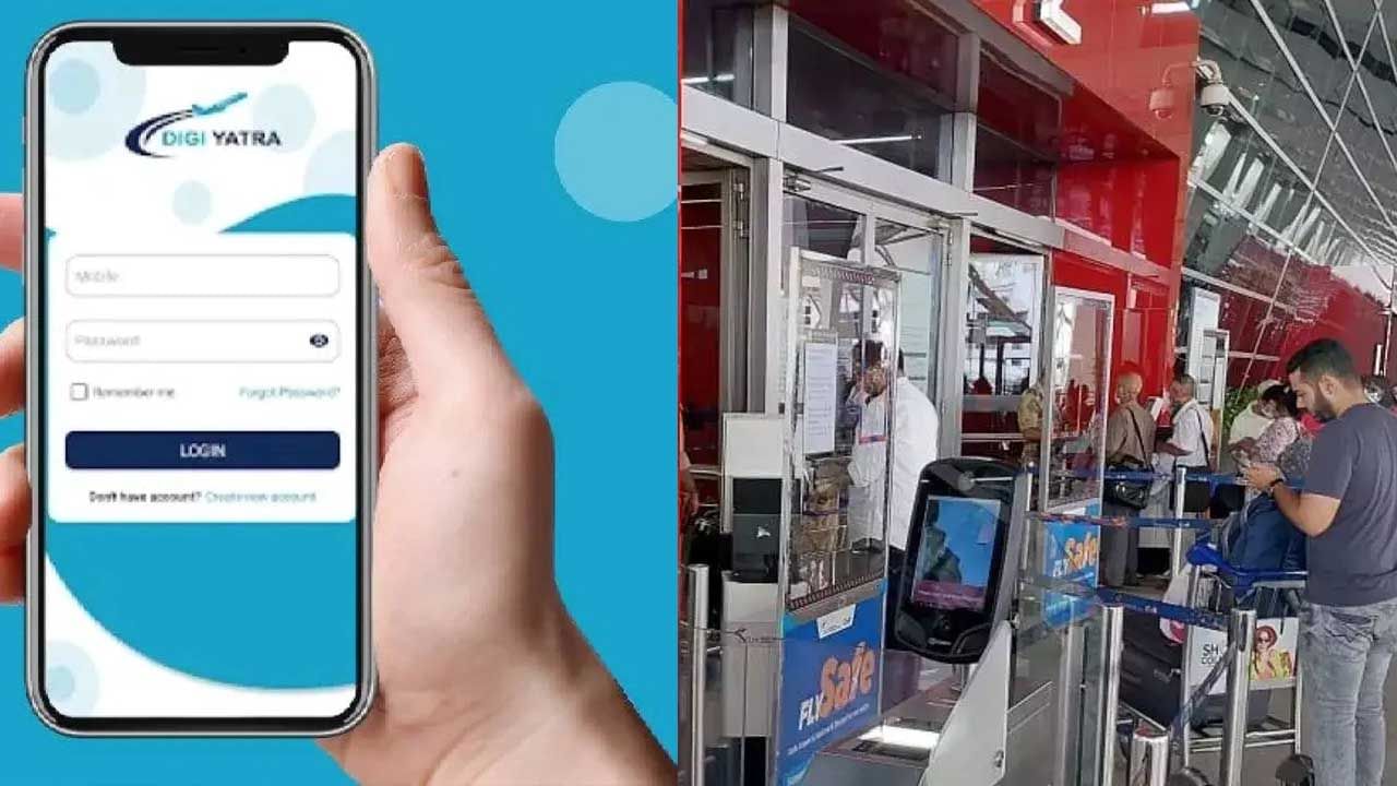 DigiYatra App: ಈಗ ವಿಮಾನ ಪ್ರಯಾಣ ತುಂಬಾ ಸುಲಭ: ಏನಿದು ಡಿಜಿಯಾತ್ರಾ ಸೇವೆ?, ಬಳಸುವುದು ಹೇಗೆ?