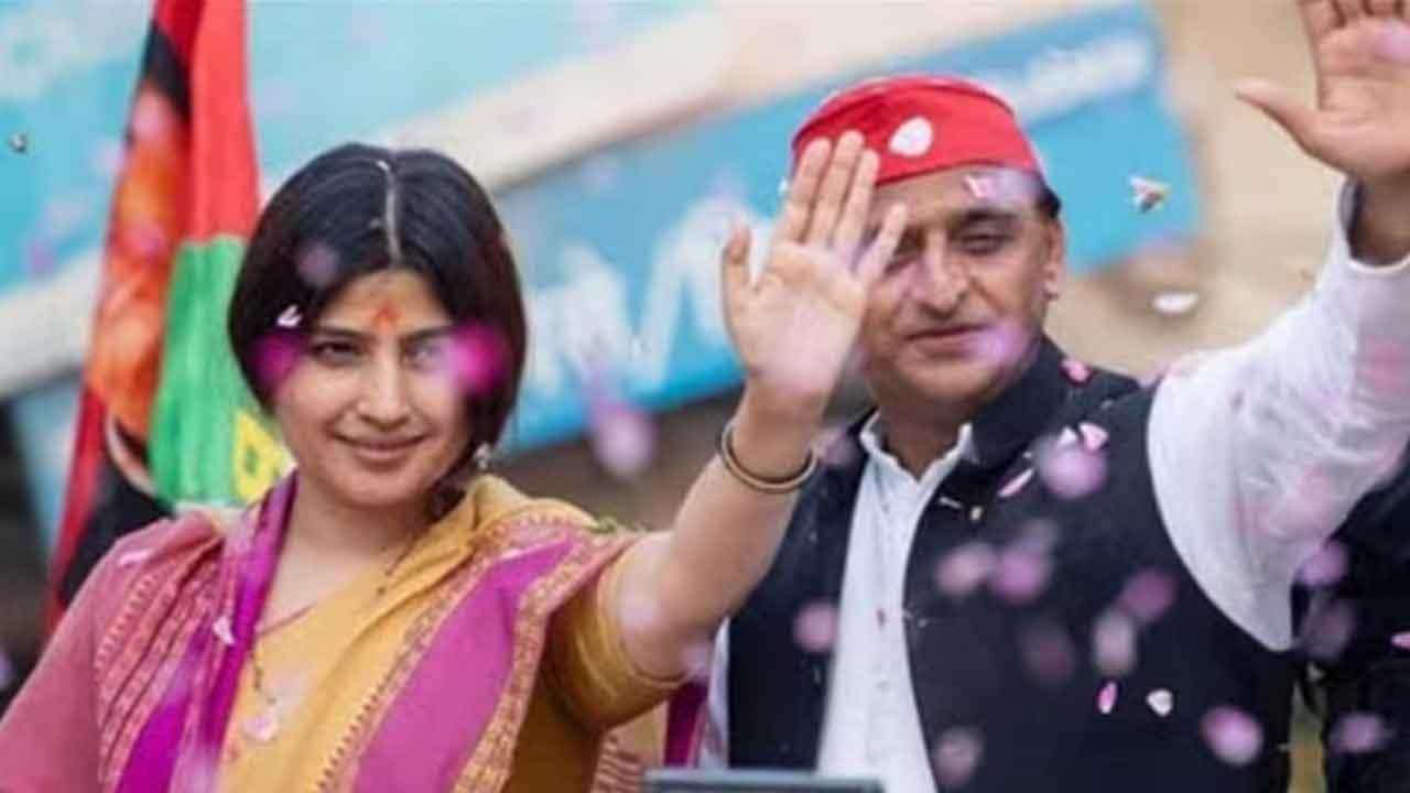 Dimple Yadav: ಡಿಂಪಲ್ ಯಾದವ್ಗೆ ಗೆಲುವು; ಮೈನ್ಪುರಿ ಉಪಚುನಾವಣೆಯಲ್ಲಿ ಯಾದವ್ ಕುಟುಂಬ ಮತ್ತೆ ಮೇಲುಗೈ Dimple Yadav: ಡಿಂಪಲ್ ಯಾದವ್ಗೆ ಗೆಲುವು; ಮೈನ್ಪುರಿ ಉಪಚುನಾವಣೆಯಲ್ಲಿ ಯಾದವ್ ಕುಟುಂಬ ಮತ್ತೆ ಮೇಲುಗೈ