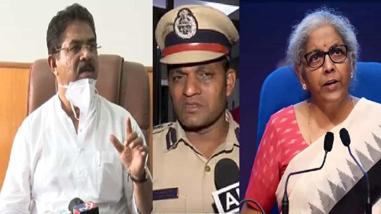 Evening News: ನ್ಯೂ ಇಯರ್ಗೆ ಕೊರೊನಾ ರೂಲ್ಸ್, ಜಲೀಲ್ ಹತ್ಯೆ ಪ್ರಕರಣದಲ್ಲಿ 3 ಜನ ಅರೆಸ್ಟ್, ನಿರ್ಮಲಾ ಸೀತಾರಾಮನ್ ಆಸ್ಪತ್ರೆಗೆ ದಾಖಲು - ಇಂದಿನ ಪ್ರಮುಖ ಸುದ್ದಿಗಳು Evening News: ನ್ಯೂ ಇಯರ್ಗೆ ಕೊರೊನಾ ರೂಲ್ಸ್, ಜಲೀಲ್ ಹತ್ಯೆ ಪ್ರಕರಣದಲ್ಲಿ 3 ಜನ ಅರೆಸ್ಟ್, ನಿರ್ಮಲಾ ಸೀತಾರಾಮನ್ ಆಸ್ಪತ್ರೆಗೆ ದಾಖಲು - ಇಂದಿನ ಪ್ರಮುಖ ಸುದ್ದಿಗಳು