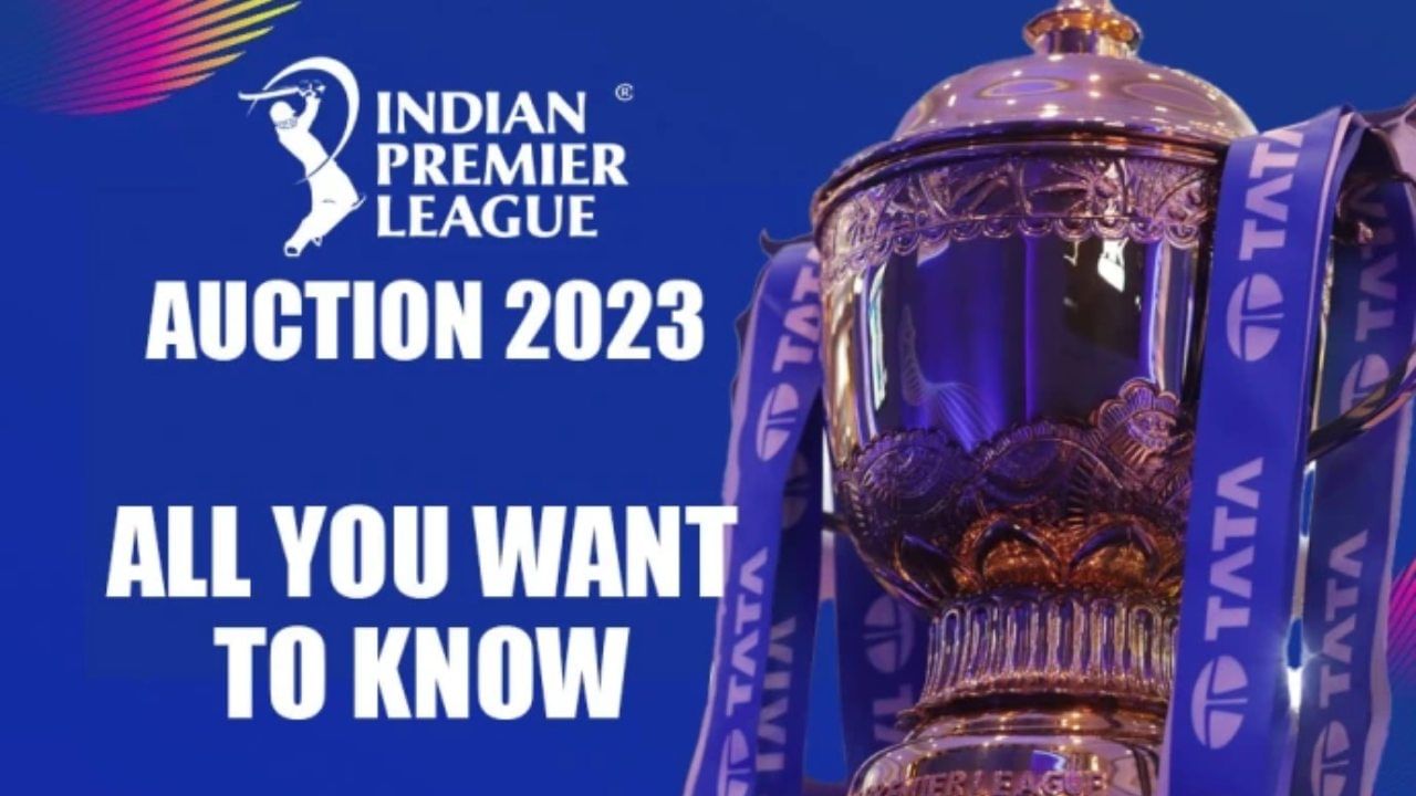 IPL Auction 2023: ಮಿನಿ ಹರಾಜಿಗೆ ದಿನಗಣನೆ; ಆಟಗಾರರ ಮೂಲ ಬೆಲೆ, ಯಾವ ಚಾನೆಲ್​ನಲ್ಲಿ, ಎಷ್ಟು ಗಂಟೆಗೆ ನೇರ ಪ್ರಸಾರ​?