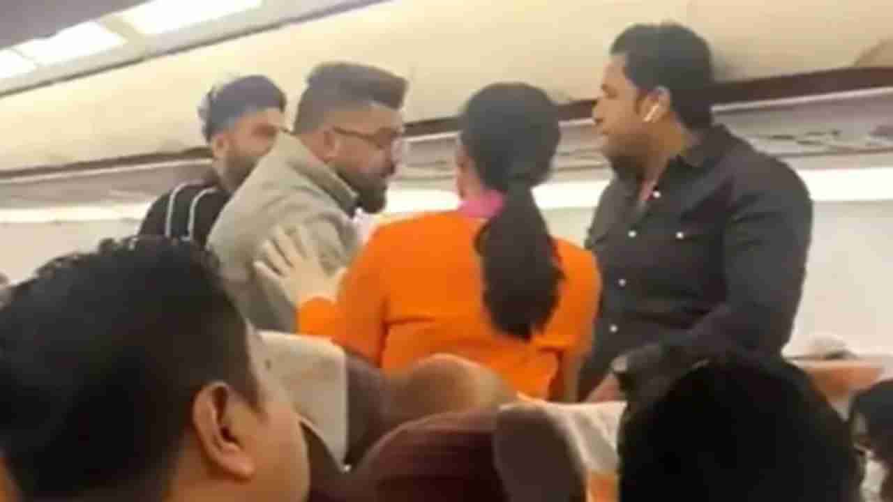 Fight on flight: ಬ್ಯಾಂಕಾಕ್-ಕೋಲ್ಕತ್ತಾ ವಿಮಾನದಲ್ಲಿ ಪ್ರಯಾಣಿಕರ ನಡುವೆ ಹೊಡೆದಾಟ, ವಿಡಿಯೊ ವೈರಲ್