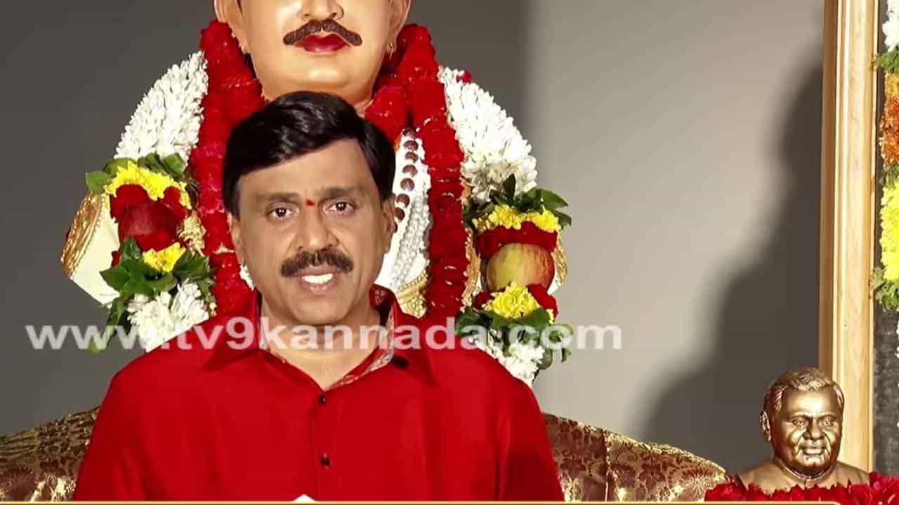 Breaking News: ಹೊಸ ರಾಜಕೀಯ ಪಕ್ಷ ಘೋಷಿಸಿದ ಜನಾರ್ದನ ರೆಡ್ಡಿ Breaking News: ಹೊಸ ರಾಜಕೀಯ ಪಕ್ಷ ಘೋಷಿಸಿದ ಜನಾರ್ದನ ರೆಡ್ಡಿ