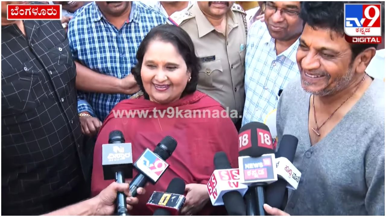 Vedha Movie: ‘ಆ ಹೆಣ್ಮಕ್ಕಳಿಗೆ ಒಳ್ಳೇ ಹೆಸರು ಬಂದಿದ್ದು ಖುಷಿ’: ‘ವೇದ’ ಗೆಲುವಿನ ಬಗ್ಗೆ ಗೀತಾ ಶಿವರಾಜ್​ಕುಮಾರ್​ ಮಾತು