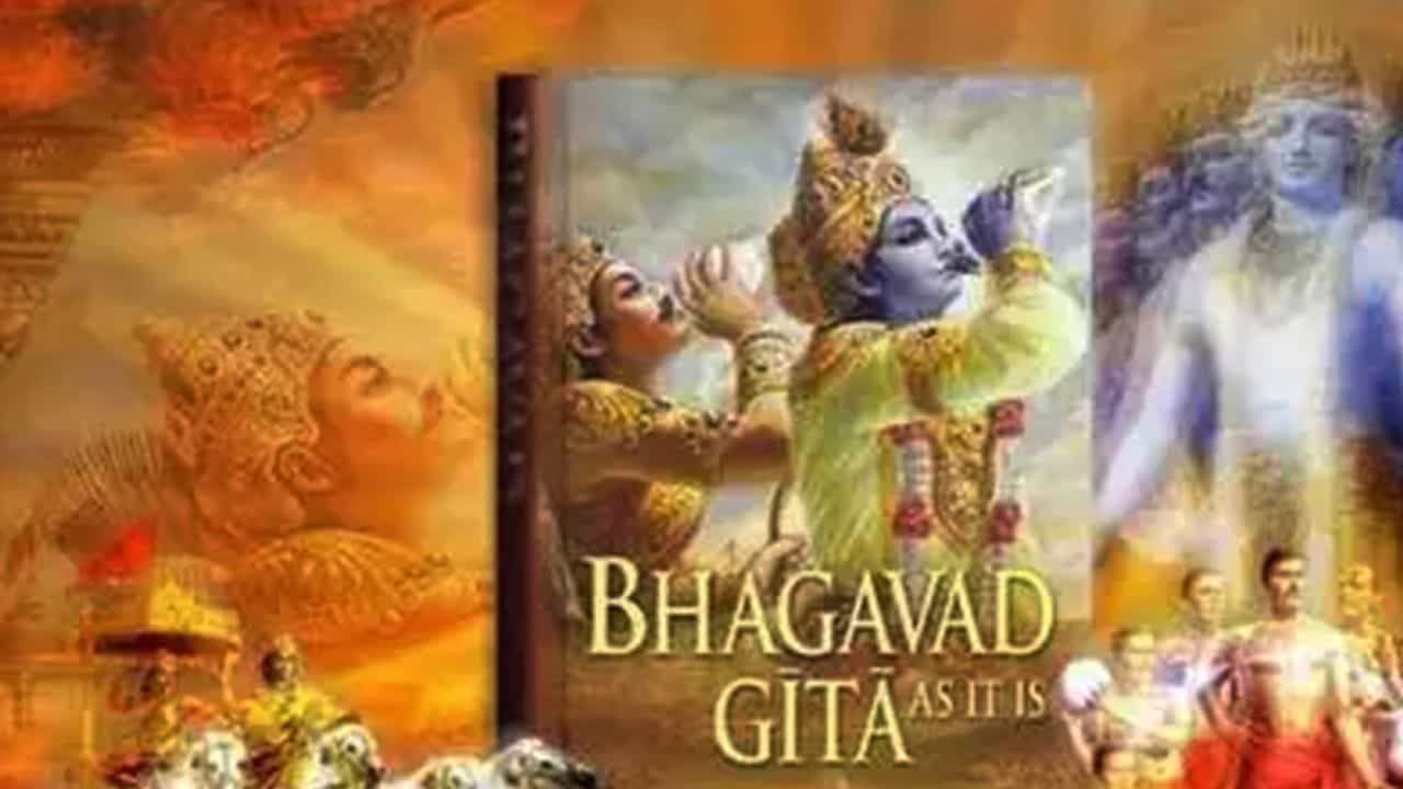Gita Jayanti 2022: ಧರ್ಮಗ್ರಂಥ ಭಗವದ್ಗೀತಾ ಆವಿರ್ಭವಿಸಿದ ದಿನ, ಗೀತಾಜಯಂತಿ ದಿನಾಂಕ, ಮಹತ್ವ, ಆಚರಣೆ ಇಲ್ಲಿದೆ Gita Jayanti 2022: ಧರ್ಮಗ್ರಂಥ ಭಗವದ್ಗೀತಾ ಆವಿರ್ಭವಿಸಿದ ದಿನ, ಗೀತಾಜಯಂತಿ ದಿನಾಂಕ, ಮಹತ್ವ, ಆಚರಣೆ ಇಲ್ಲಿದೆ
