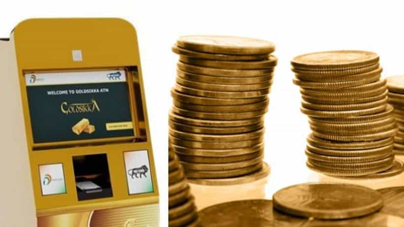 Gold ATM: ಹೈದರಾಬಾದ್ನ ಎಟಿಎಂನಲ್ಲಿ ಸಿಗುತ್ತೆ ಚಿನ್ನ! ಹೀಗೆ ವಿತ್ಡ್ರಾ ಮಾಡಬಹುದು ನೋಡಿ