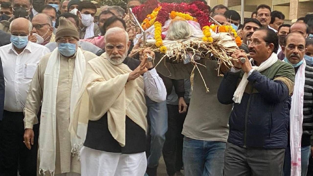 Heeraben Funeral: ಶತಾಯುಷಿ ಹೀರಾಬೆನ್ ನಿಧನ; ತಾಯಿಯ ಅಂತಿಮಯಾತ್ರೆಗೆ ಹೆಗಲು ಕೊಟ್ಟ ಪ್ರಧಾನಿ ನರೇಂದ್ರ ಮೋದಿ