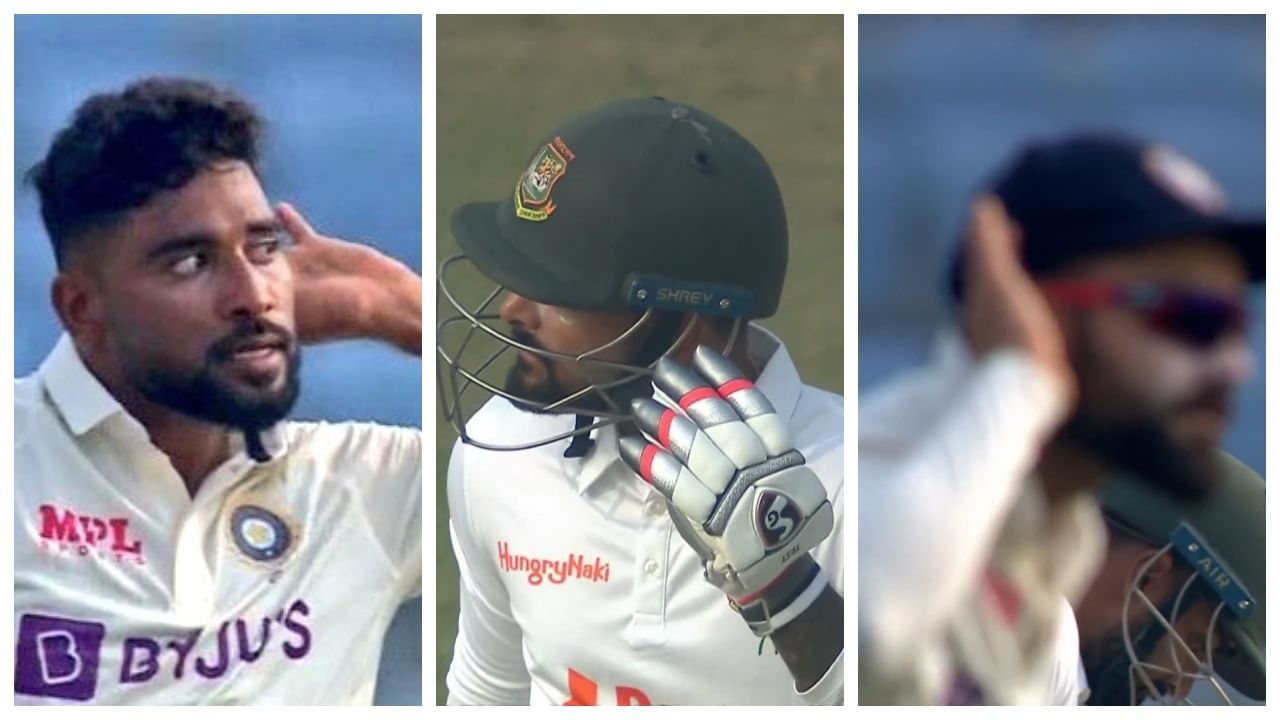 ಸಿರಾಜ್ ಜೊತೆ ಲಿಟನ್ ಕಿರಿಕ್; ಮುಂದಿನ ಎಸೆತದಲ್ಲೇ ಔಟ್! ಕಿಂಗ್ ಕೊಹ್ಲಿ ರಿಯಾಕ್ಷನ್ ಹೇಗಿತ್ತು ಗೊತ್ತಾ? ವಿಡಿಯೋ ಸಿರಾಜ್ ಜೊತೆ ಲಿಟನ್ ಕಿರಿಕ್; ಮುಂದಿನ ಎಸೆತದಲ್ಲೇ ಔಟ್! ಕಿಂಗ್ ಕೊಹ್ಲಿ ರಿಯಾಕ್ಷನ್ ಹೇಗಿತ್ತು ಗೊತ್ತಾ? ವಿಡಿಯೋ