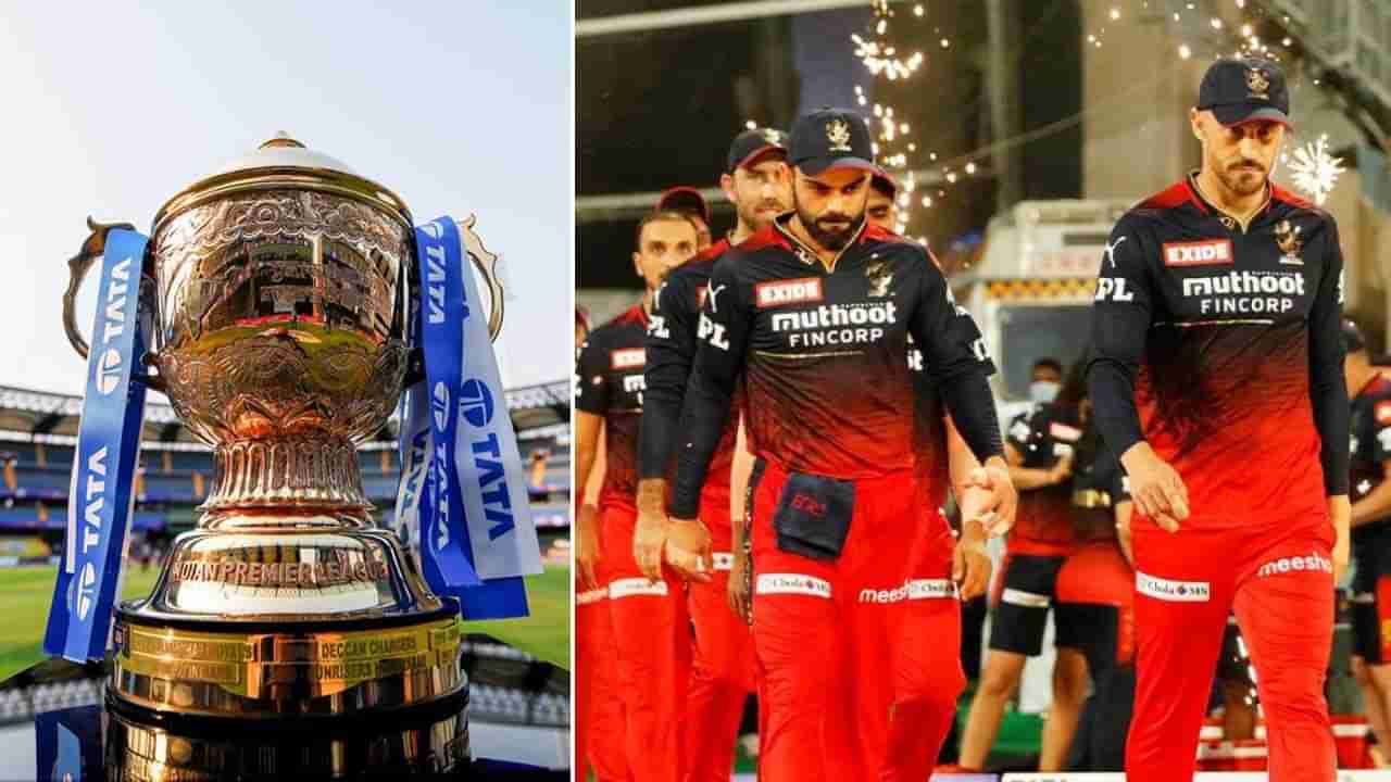 IPL 2023: ಐಪಿಎಲ್ 2023 ನಿಯಮದಲ್ಲಿ ದೊಡ್ಡ ಬದಲಾವಣೆ: ಪ್ಲೇಯಿಂಗ್ XI ನಲ್ಲಿ ಅಚ್ಚರಿಯ ನಿರ್ಧಾರ